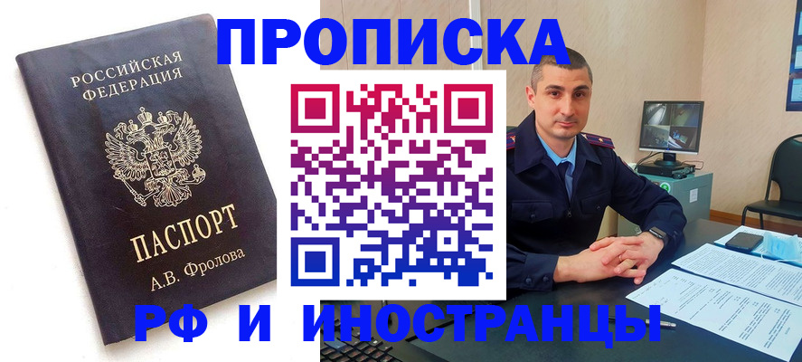 пропишу в квартире в Сарапуле