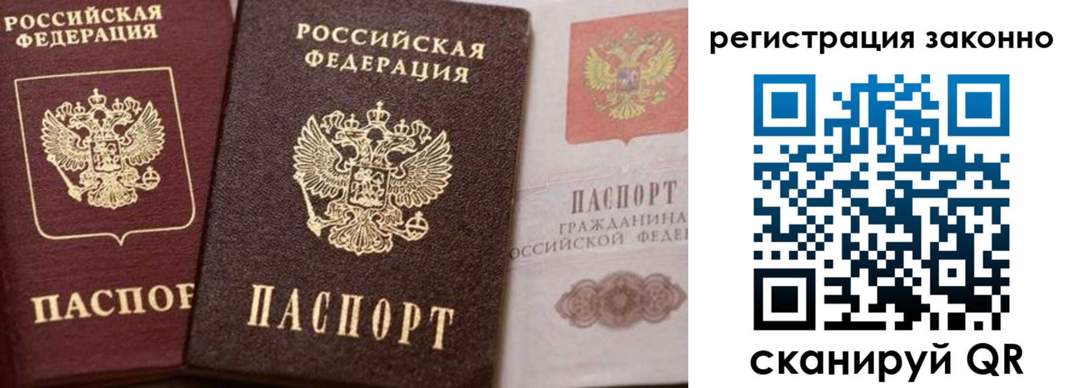 прописка для кредита в Сарапуле