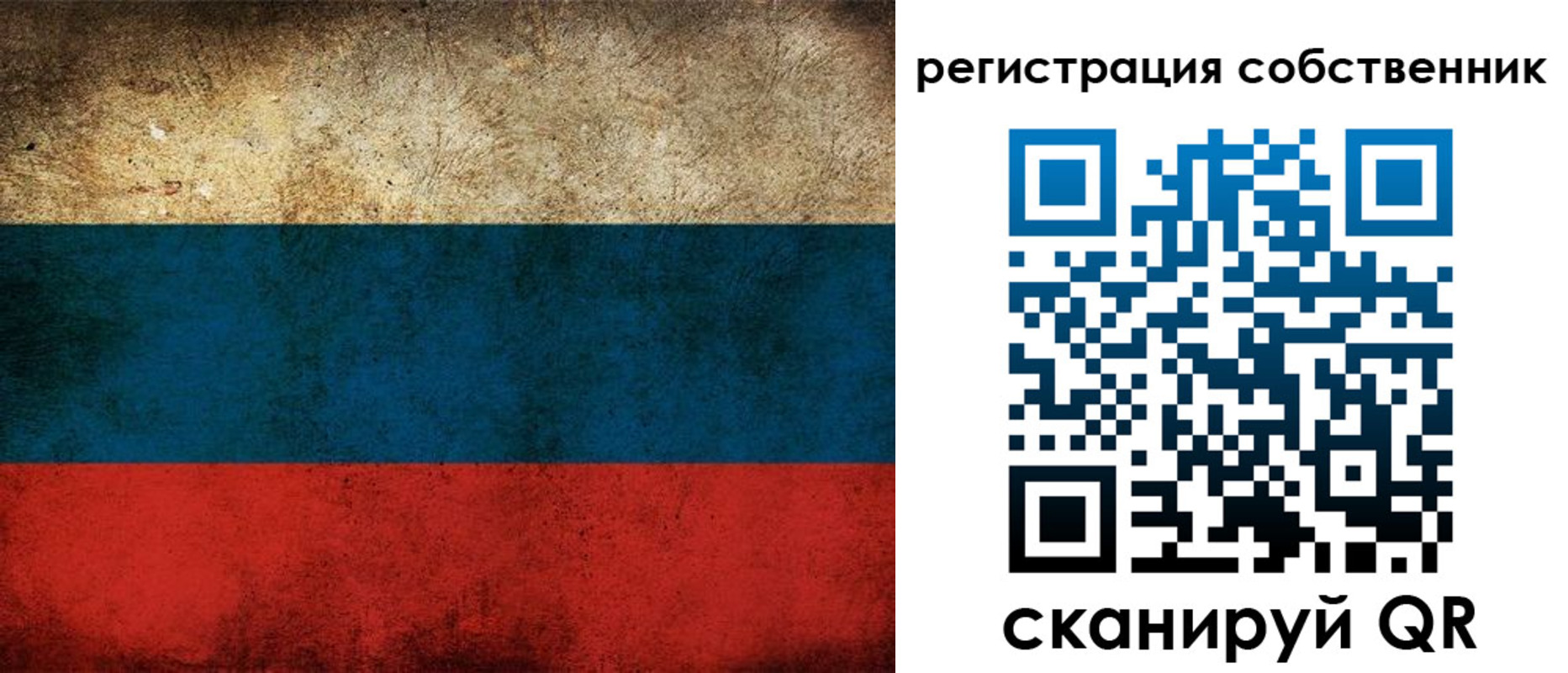 прописка ребенка в Сарапуле