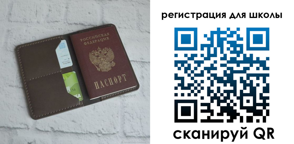 временная прописка в Сарапуле