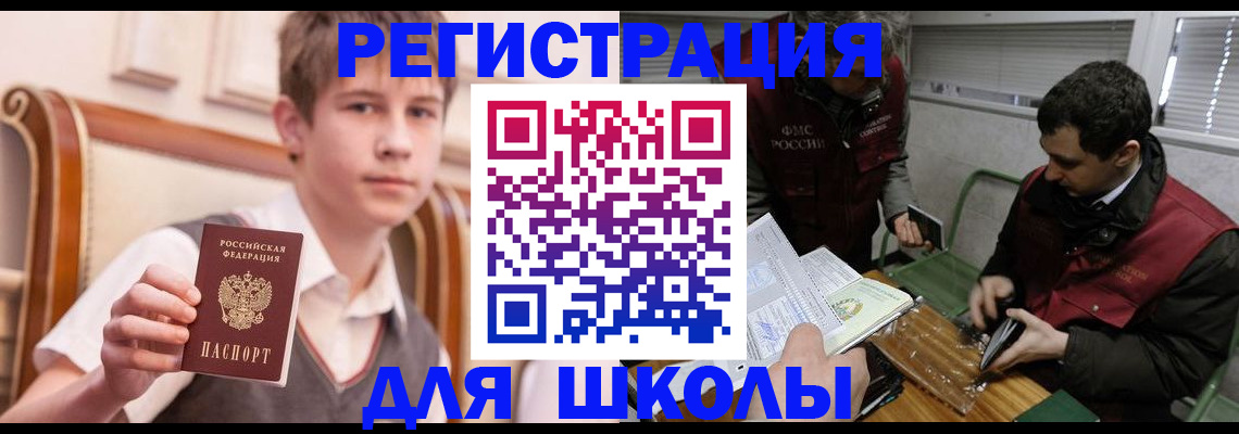 прописка штамп в Сарапуле