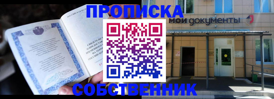 регистрация для дет. сада в Сарапуле