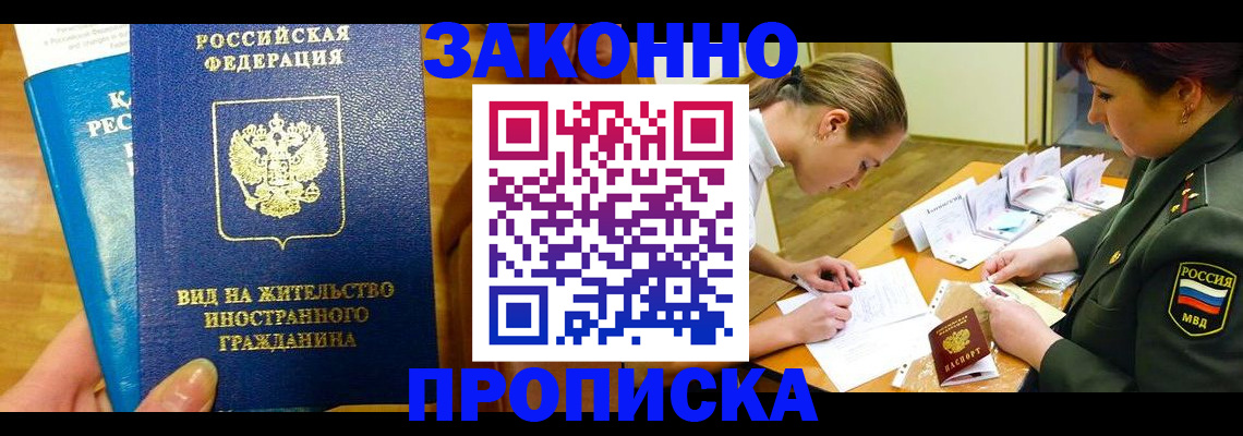 регистрация для дет. сада в Сарапуле
