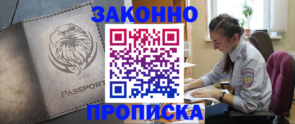 регистрация для дет. сада в Сарапуле