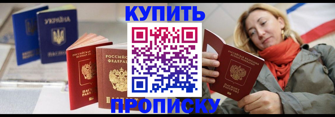 найти адрес прописки в Сарапуле