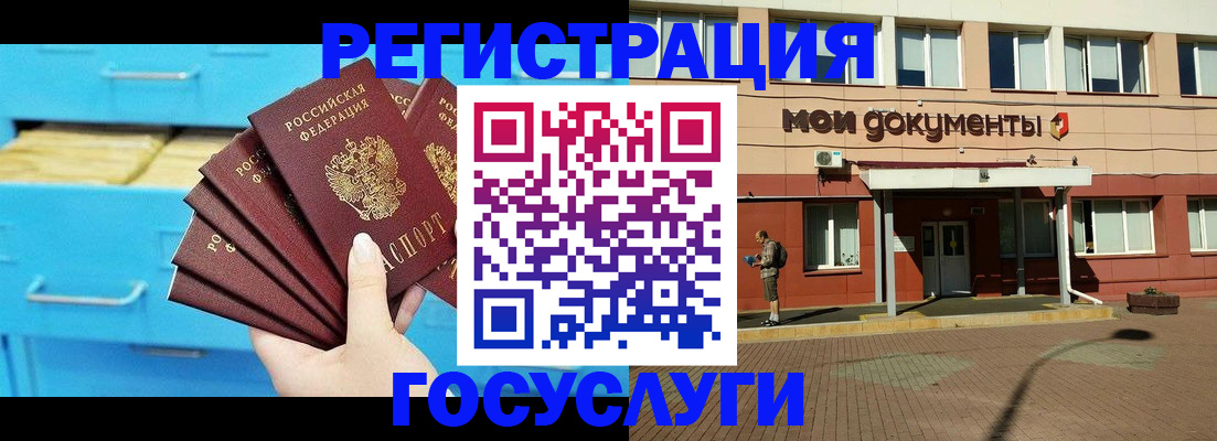 прописка от собственника в Сарапуле